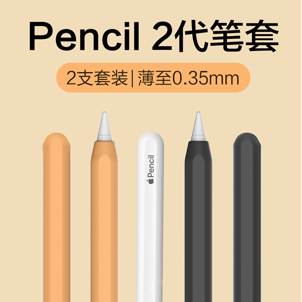 Silicone Case For Apple Pencil - Pen Cup Magnetic บทวิจารณ์และราคา