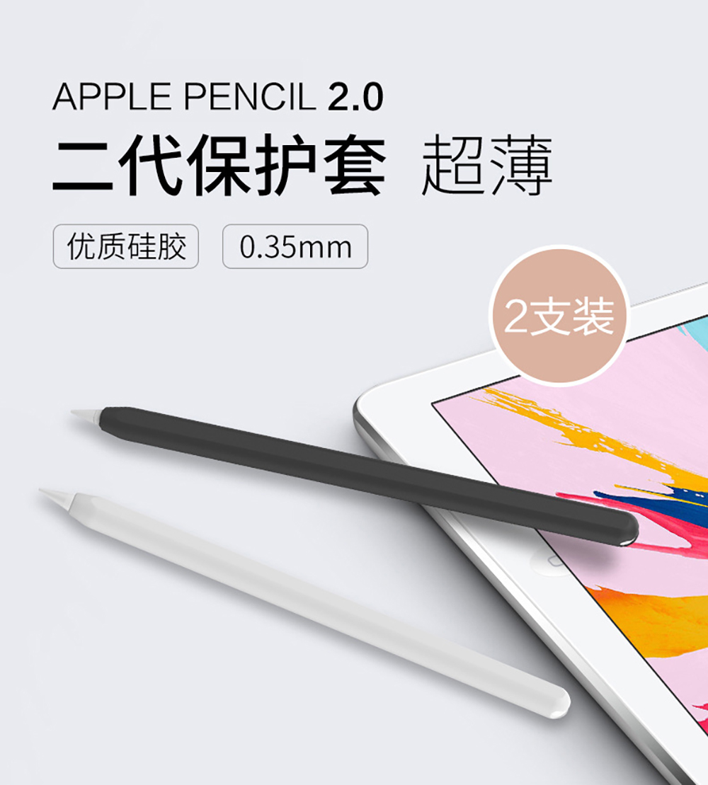 Silicone Case For Apple Pencil - Pen Cup Magnetic บทวิจารณ์และราคา